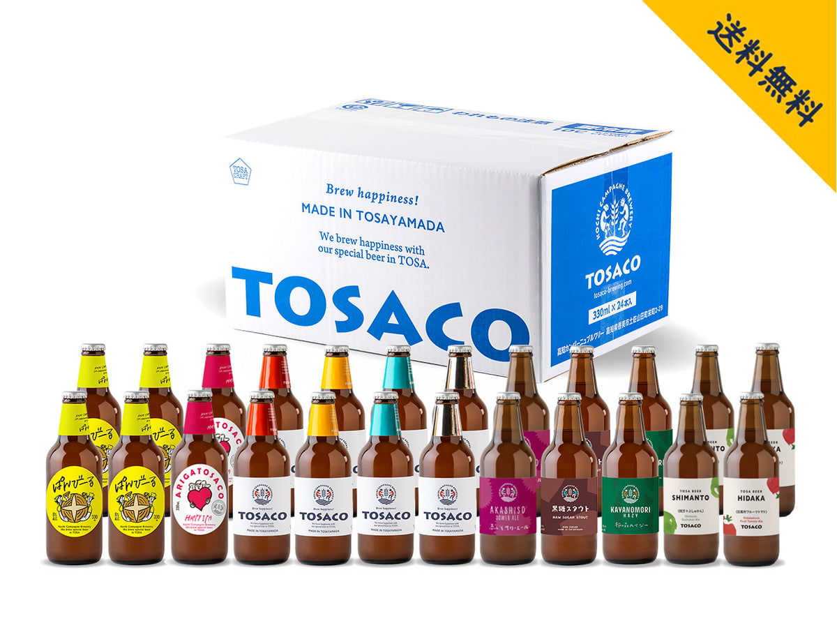 Panbelt's recommended 24-bottle set