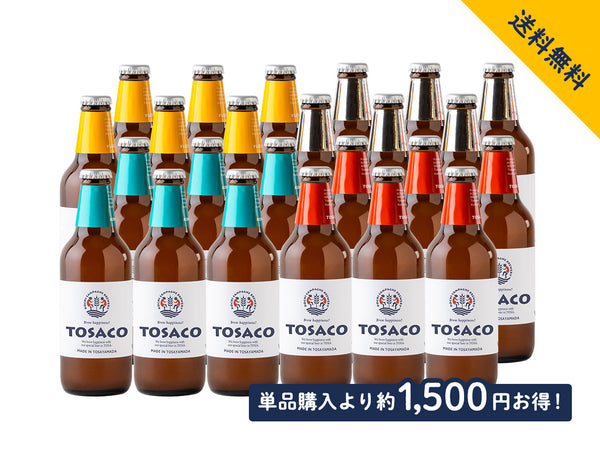 定番セット24本