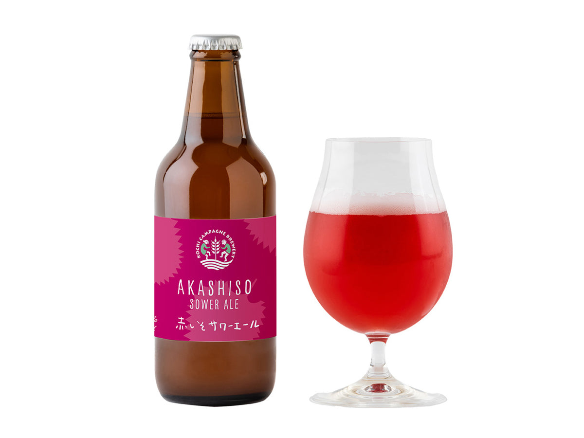 赤しそサワーエール