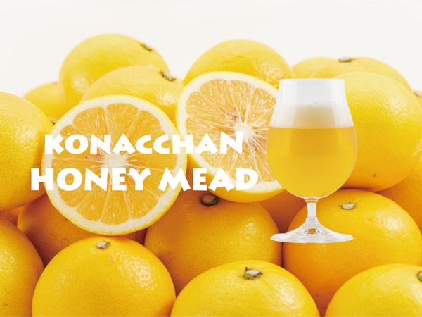 【期間限定】こなっちゃんハニーミード