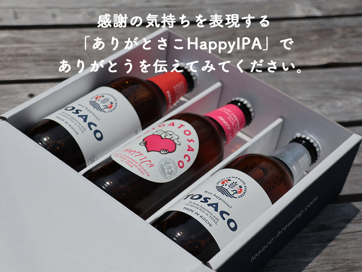 【カードつき】父の日おすすめ3本セット