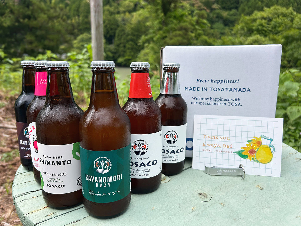 【栓抜き・カード付】父の日遅れてごめんね 飲み比べ6本セット