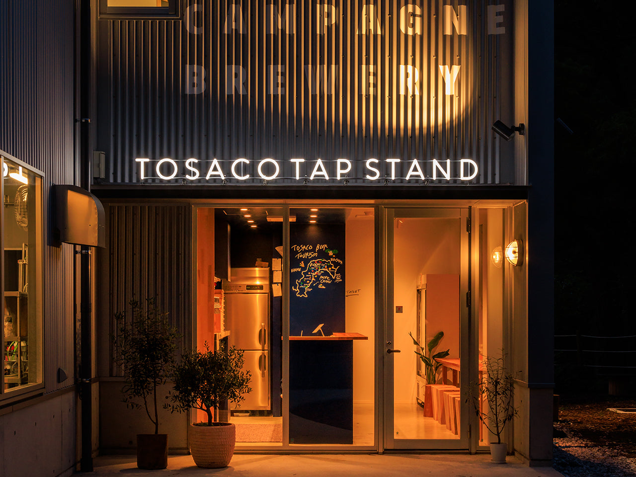 四万十ぶしゅかんエール | TOSACO