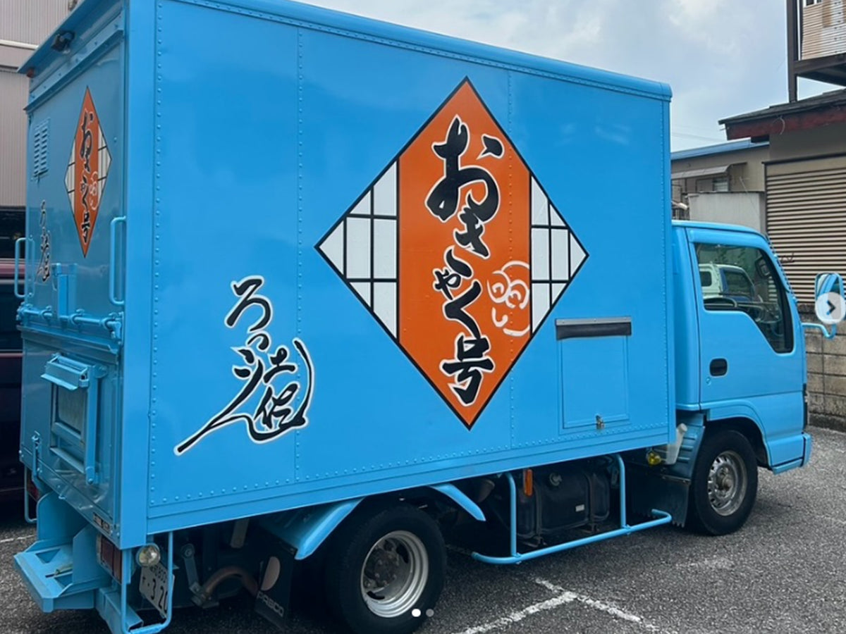 KOCHI LOVERS MEET UP in TOSACO予約受付