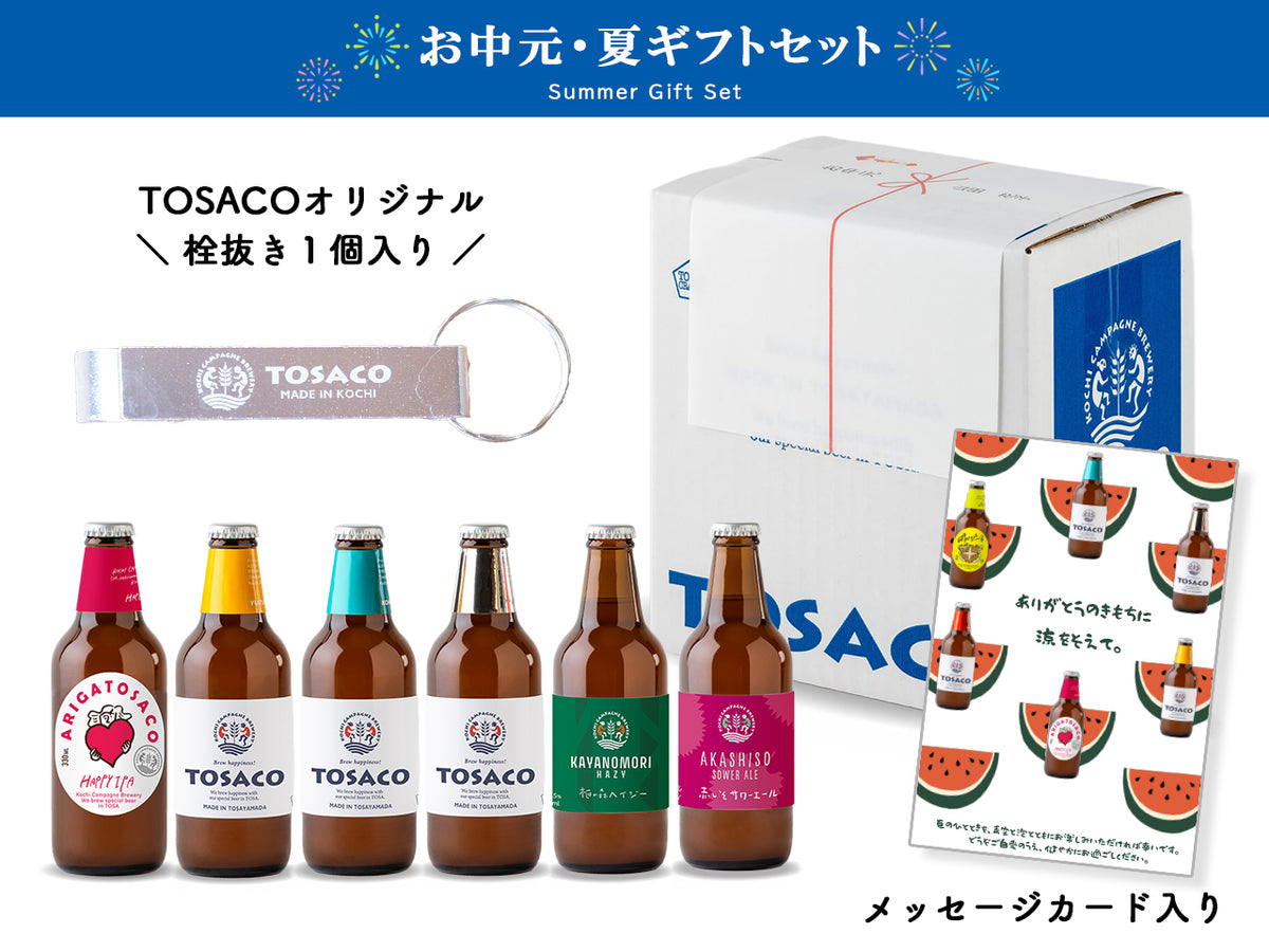 【お中元・夏ギフト】<BR>初夏のクラフトビール6本セット（栓抜き・カード付）