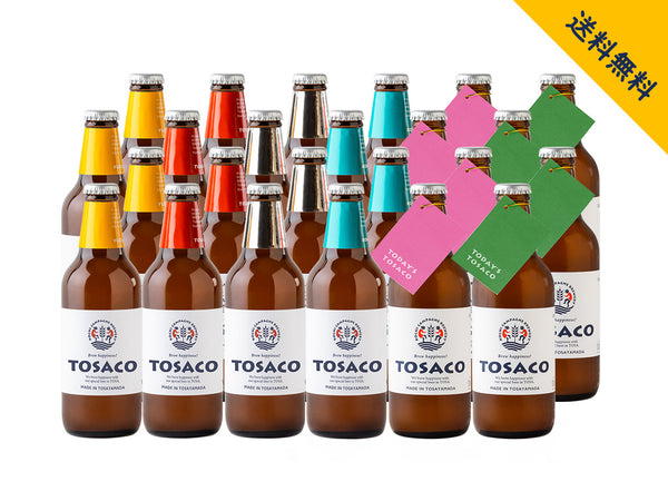 Tasting set of 24