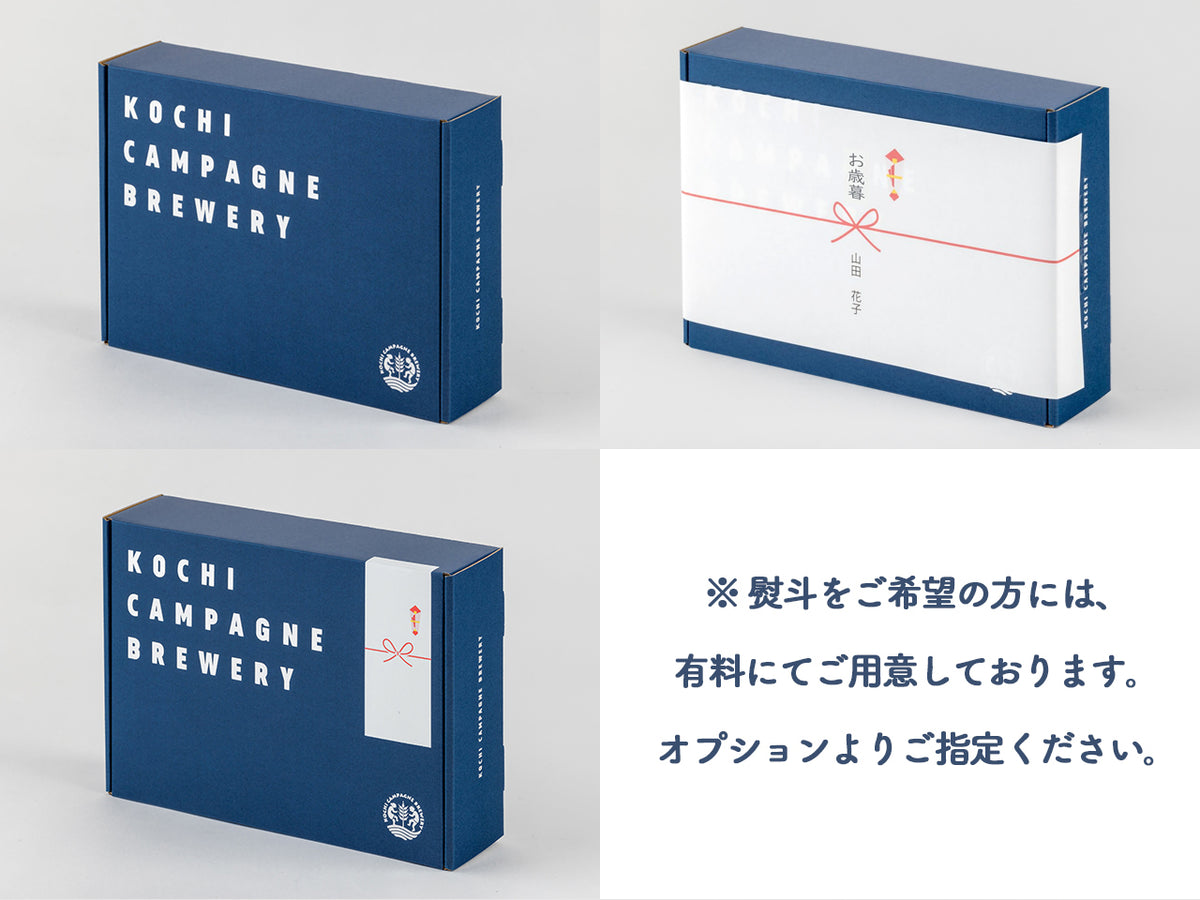 【お歳暮・冬ギフト】今年もありがTOSACO！4本セット<br>（栓抜き・カード付）